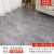 Karyon 地板革简欧瓷砖纹-3.3米宽金刚革每平米 pvc加厚塑胶地革 商用仓库地板胶