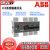 ABB隔离开关OT200/250/315/400/630/800/1000/1250/OT2500E OT800E03K 带直接安装手柄