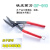 定制威力钢铁皮剪刀工业级彩钢板不锈钢板轻钢龙骨厚铁GF-910剪刀