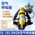 业安（YEAN）正压式空气呼吸器RHZK5L/6L潜水呼吸器空气呼吸器 船用CCS证书呼吸器 钢瓶 呼吸器 CCS5L 1 