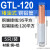 欧杜（oudu） GTL紫铜连接管铝线鼻子接线端子直通压接头16-500平方 铜铝丨GTL-120(5只)