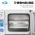 上海一恒 真空干燥箱 实验室用电热恒温真空烘箱工业小型真空消泡箱 DZF-6020