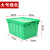 塑料周转箱带盖物流运输箱加厚物料箱框长方形斜插式收纳箱塑料箱 长宽高60*40*31厘米大号绿色 大号