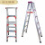 适用于加厚人字梯折叠铝梯轻便工程梯4米5米铝合金梯子定制 加固2.0米