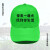 新品绿帽子恶搞个性定制绿帽子男女恶搞搞怪网红帽鸭舌帽韩版学生百搭潮流帽 空白帽子不印字