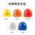 山都澳 安全帽 ABS 建筑工程工地 电力施工 监理 名片格帽子 可印字D993 黄色 均码 5