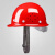 雨林军  安全帽建筑工地施工加厚工人头盔透气 经济款 (白红黄）  单位：个