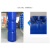 链工 堆码桶 20L 深蓝色 加厚带盖塑料化工废液密封包装方形储水桶