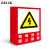 BELIK 有电危险禁止触摸 5张 30*40CMPVC 警示标识牌工厂仓库车间安全管理提示牌消防警告标志牌标语牌 AQ-3 