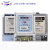 定制上海华立电表出租房屋电度表透明高精度电子式电能表220V单相 款10(40)A