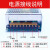 CNZGM  220V转12V20A24V10A开关电源变压器250W组LED监控直流电源 MS-250-12(12V20A)