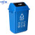 新国标40L60四色带盖分类垃圾桶大号厨余室内户外商用教室 黑色干垃圾 40L