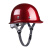 希凡里真玻璃钢安全帽FRP材质建筑工程领导国标加厚头盔定制印字 圆盔型酒红色