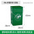 30L带盖把手提户外垃圾桶40l分类方形加厚室外果皮箱圆形油漆内桶 35L手提印字-绿色 35L-28x28x43