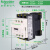 交流接触器LC1D09/12/18/25/32/38/直流线圈DC三相110V220V定制 新款LC1D50/50A AC24V