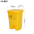 垃圾桶脚踩果皮箱医院用小黄色诊所废物脚踏式垃圾箱大号 30L垃圾桶-加厚 黄色