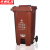 京洲实邦【咖啡色湿垃圾脚踏桶240L】干湿分类户外塑料桶 ZJ-0007