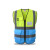 曼睩 多口袋黄蓝网布拼接XL  反光背心施工安全反光马甲环卫工反光背心ML013