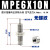 安达通 气动针型气缸 小型气动微型针形外螺纹单动气缸元件 MPE6-10N 