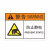 有电危险注意安全标志标识牌电气标签夹手切手压当心卷入高温危险 防止静电 8x12cm