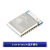 nRF52810  BLE5.0蓝牙转线串口无线透传模块 陶瓷天线 E104-BT5032A/蓝牙模块
