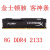 DDR4 2400 8G台式机8GB 2666 2133定制 天蓝色 2666MHz