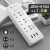 直供接线插座有线插板防触电插排USB插座1.8米接线板智能排插 3插位+1.8米+定时