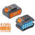 电池包16.8V/20V原装充电器大容量电池壳电路板电动工具配件 6.0/8.0Ah电池壳
