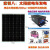 适用定制单晶硅太阳能光伏板100W电池板12V充电板太阳发电板 30A 100w单晶硅太阳能板12V 建议12v电池50A