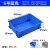 欧杜 零件盒周转箱收纳盒物料盒五金工具盒配件箱塑料盒长方形带盖胶框 6号蓝(350*250*95)MM (加厚加粗款)