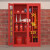 永业 微型消防站 全套消防器材应急柜箱高1600宽1200mm含器材