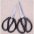 防锈剪刀工业剪皮革剪子特大号SK5钢厨房剪服装剪 A5钢全长17.5厘米