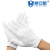 豪安星米拉架作业手套白手套劳保薄棉质布工作业接待手套 加厚款48双 均码