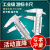 适用于高精度不锈钢游标卡尺 款工业级游标0-150-200-300mm内径卡尺 塑料数显游标0-150mm（OPP包）