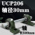 立式轴承固定座带轴杆铸钢实心轴UCP205 206 207 208外球面支撑座 UCP2052直径25轴1米