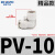 精品白色气动气管快速接头直角90度塑胶弯头PV-04/06/08/10/12/16 精品白PV-4