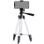 标沐适用轻便携数码照相机微单三脚架拍照自拍支架摄像三角架 夹子 1.1米银色