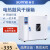 电热恒温鼓风干燥箱烘箱小型烘干机工业烤箱实验室老化烘干箱 SN-101-0QB 全不锈钢型