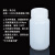 塑料试剂瓶 防漏 HDPE瓶PP瓶 耐酸碱耐高温 液体水样品瓶15 30 60 125 250 50 乳白色5ml(HDPE材质)