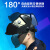 仁聚益太阳能头戴式自动变光面罩自动变光电焊面罩焊接氩弧焊机焊帽眼镜 4300经济黑送5保护片