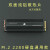 M2散热器 M.2 2280固态硬盘散热马甲 笔记本 NVMESSD 硬盘散热片 黑色(加厚款)