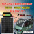 全新48V/60V/72V 太阳能板升压充电电动车三轮车光伏发电 单晶100W850*515+升压