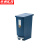 京洲实邦【20L蓝色】户外商用环保垃圾桶ZJ-0106