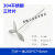 304不锈钢搅拌桨 实验室JJ-1电动搅拌器铜夹头 分散盘 两叶搅拌棒 活动二叶200*40*6mm