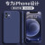 墨佰 适用于苹果12手机壳iphone12pro max液态硅胶保护套mini简约男女全包防摔软壳 淡青色 苹果12