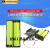 UNO R3电源 7.4v电源arduino移动电源8650电池 MEGA2560 电池