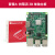 适用3B 3B+ 3代B型 Raspberry Pi 3b 主板 开发板 python 套件 3B 单独主板