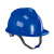 汇特益HT-502A 标准V型安全帽 建筑工地施工帽 电工劳保防砸头盔【50个/箱】 蓝色【大V款】 均码