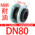 国标KXT可曲挠单球橡胶软接头法兰管碳钢不锈钢减震器DN25-DN600嘉博森 DN80*16公斤NBR耐油