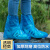 一次性防雨鞋套防水下雨天儿童防雨防滑加厚耐磨高筒脚套成人 10只蓝色短筒 升级加厚耐磨款
